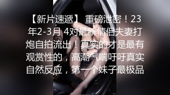 【网曝热门事件网红性爱泄密】反差婊爆乳网红『王语嫣』与金主性爱啪啪流出 性爱乘骑 小穴非常粉嫩 (4)