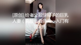 性感超短裙小女仆那牙刷自慰