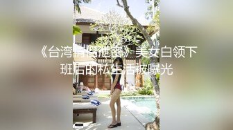 【新片速遞】  猥琐摄影师下药迷翻极品身材的美女模特❤️脱光光狂虐美鲍和菊花绝对带劲