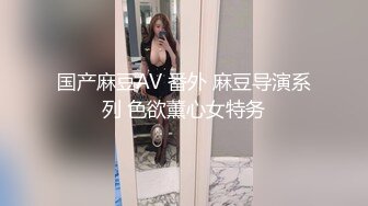 【新片速遞】 国内某洗浴中心内部员工私拍流出❤️各种丰乳肥臀眼花缭乱4