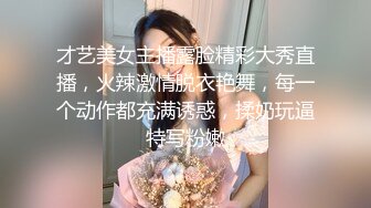 国产AV 糖心Vlog 穿肚兜的小姨子 甜心宝贝