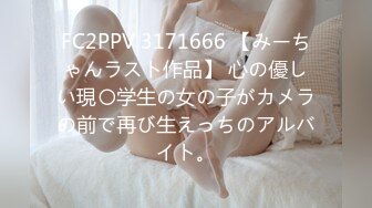 STP16521 满背纹身眼镜妹子，近距离特写口交后入抬腿侧入猛操