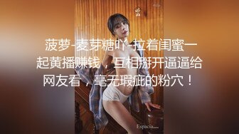 【网红反差婊】饼干姐姐 FortuneCuttie 超顶白虎女神 六