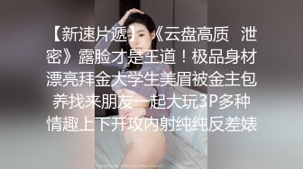 【外围女吞啪】老哥约啪苗条外围女晚上在来一发，高难度站立倒立69口交，跳蛋震动自慰后入性感屁股