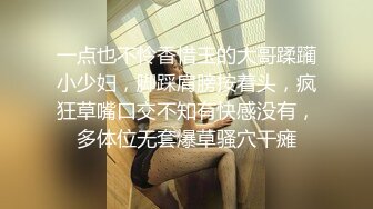 茶室里无套女上小情人