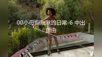 S级身材极品巨乳学生妹SM主题酒店援交富二代性爱椅上爆操中出内射