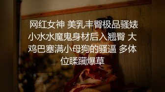 ✨乖巧萝莉萌妹✨清纯小可爱【吃掉瑶瑶】白白嫩嫩萝莉身材 肉嘟嘟可爱粉嫩小穴，小小年纪就这么淫荡