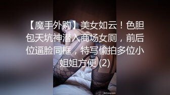 强烈推荐！电报群VIP收费精品，梦杰的新母狗姐妹花【沐、秋】私拍，颜值顶级身材超级绝，露脸黑丝美腿舔鸡啪啪调教 (7)