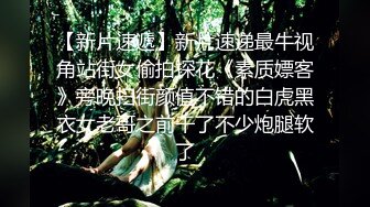 【极品乱L❤️性爱流出】电报群大神『我的侄女叫小夕』乱伦性爱私拍 娇嫩侄女承受大屌的抽插内射 高清720P原版 (2)