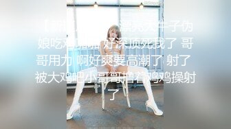 温柔淑女，山西短发气质人妻，【甜橘子】，身材太棒了，挺有味道的，稀疏的阴毛，红红的逼，喜欢这种不要错过