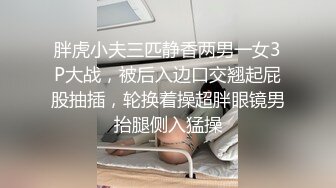 外站流出潜入大学女厕TP学妹嘘嘘12