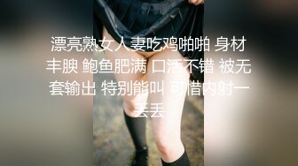 麻豆传媒-土豪梭哈赌荷官一晚 爆精内射操黑丝巨乳翘臀女神