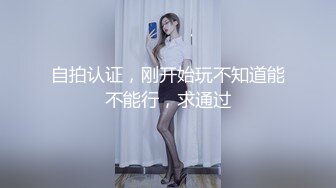 噴血雞硬誘惑小天使 babydoll