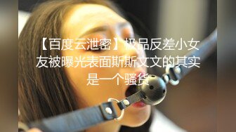 骚逼已就绪体验性爱的秋千 站立就把事办了 深插宫底浪叫不断