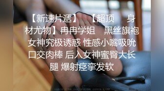 【粉丝白嫖】抖阴网红李思奇撸管