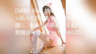 [336DTT-067] どエロい乳輪Fカップ妻 お口の中にも性感帯、セフレと食事中でもじんわり濡れるクチマ●コ 現役小児科ナースAVデビュー 浅宮ちなつ