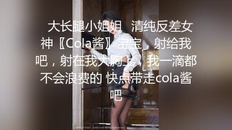 【极品稀缺破解摄像头】公司主管招聘女秘书要求先看胸围 并亲自用手摸 太牛逼了 明目张胆的潜规则啊 (1)