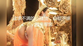 大神弟大物勃 开发女儿三穴成功 太性福了 蜜穴又紧嗞嗞夹茎抽插 淫荡的声音太上头了