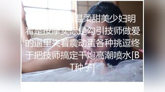 女神乐乐唯美私拍流出 超色情的巨乳女友