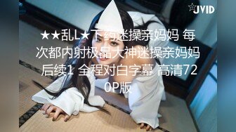 《反差萝莉✿极品调教》卡哇伊清纯系百变COSER网红嫩妹【喵酱】定制私拍，卡通装户外露出口交啪啪内射边玩边做人形小母狗