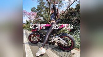 女大学生的巨乳肥臀炮友，腰臀比逆天