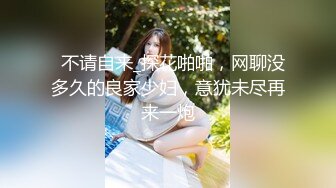 性感红唇大长腿美女诱人开档丝袜自慰诱惑，翘起屁股掰穴扭动揉搓阴蒂，地上假屌骑乘毛毛浓密，要高潮了呻吟娇喘!