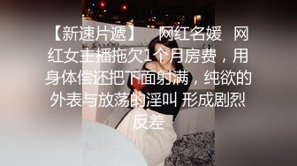 带你操外围完美视角拍摄干起来很顶水声噗嗤妹子自慰看着撸射