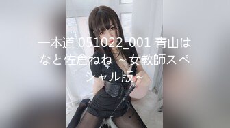 你的韩漫性感女友-粉色情人