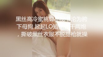 [原創錄制](sex)20240120_粉粉熊吃牛奶