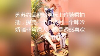 【新片速遞】【齐逼小短裤外围骚女】大叔约操外围 ，坐在身上揉捏奶子，大屁股骑上来扶屌插入 ，大叔有点紧张 ，没搞几下就缴枪了