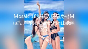 TWTP 公园女厕全景偷拍多位极品美女嘘嘘 爱干净小妹屁股撅到天上去了