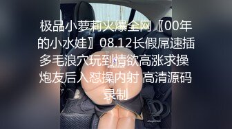 广_交会偶遇个台W靓妹酒店开房 说现在特别想做爱