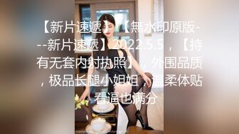 【网红直播公司厕拍】高级办公楼厕拍网红美女