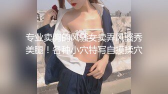 大陸AV劇作：極品巨乳秘書勾引雇主辦公室打炮誘惑嬌喘／邀閨蜜調教弟弟多道具插穴束縛雙飛騎乘等 720p