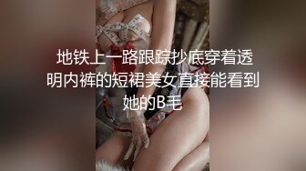 【后续】再操维加斯留学生的肥臀