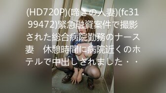 (ed mosaic)(ed-13)(20230727)男友無法滿足粉鮑家教老師偷偷跟我許願大屌男