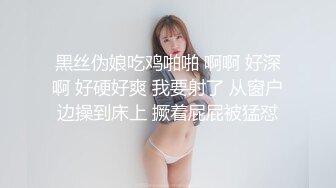  短发人妻母狗少妇，束缚着骚奶子让大哥后入草屁股，自己舔着假鸡巴呻吟诱惑狼友