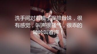 3/1最新 瑜伽妹妹爆裂紧身裤蜜臀榨汁紧致蜜穴夹吸爆射VIP1196