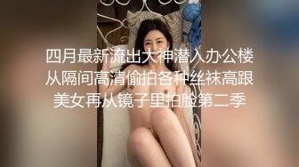 2021最新流出国产AV情景剧【女空姐下机后回家享受自慰的快感❤️机长突然来访发现我的小秘密就这样被机长插入了】