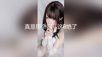 重磅泄密！万狼求档OF女神平模【dynameowpleng】露脸福利，紫薇与金主打炮销魂舔射吃精，炸裂