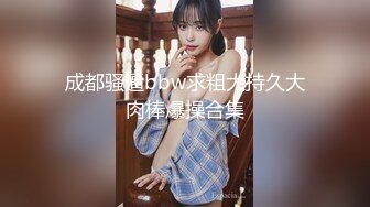 STP30373 金发美女！漂亮纹身小姐姐！无毛粉穴求操，女仆装情趣装，边操边自摸阴蒂，美臀骑乘位打桩机 VIP0600