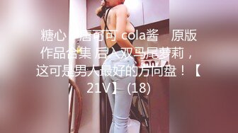 微博极品G奶少女【笔芯优优】高筒黑丝绝对领域，白虎乳夹一对翘挺的大奶子电动小马达高潮一阵抽搐