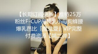 PMS-004-变态医师EP1麻醉巨乳少妇-孟若羽