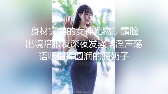 新人 媛宝儿 性感金色薄纱情趣服饰 别样视觉体验 样貌时尚甜美