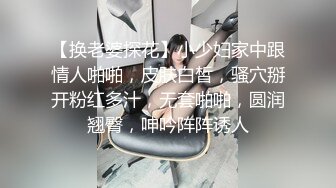 【新速片遞】 商场女厕偷拍白衣黑裤美女❤️稀疏穴毛肥美的嫩鲍鱼