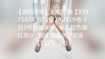 -美乳模特网红月暖如梵音粉红兔女郎之性爱炮椅