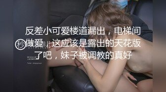 这感情才叫好啊 小夫妻和哥们到情趣套房休息 漂亮白嫩小姐姐操穴自己爽美了也不忘兄弟商量也来一炮刺激