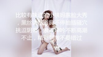 ❤️√ 【奶球】这个女孩真的好看!女神被无套干的超爽 还有闺蜜在旁边推屁股~啪啪~爆菊~内射!