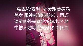 FansOne 台湾高颜值网红女神【Ash 艾希老師】美乳白虎穴反差小骚逼付费订阅自慰啪啪口交福利