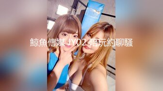 【新片速遞】  《最新✅顶流✅重磅》高人气PANS极品反差女神小姐姐【饭团+淘淘+甜心】大尺度私拍~露乳头露穴摄影师聊骚是亮点